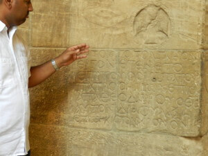 Mohammed shows us the inscription of Theodorus.