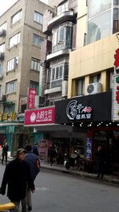 Yang's dumplings in Shangai.